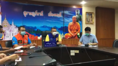 แถลงข่าวมาตรการป้องกันโควิด -๑๙ โดย นายวิชวุทย์ จินโต ผู้ว่า ... Image 1